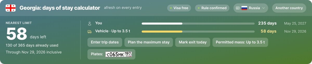 Georgia calculator: the person has 235 days left until 25 May 2027, the van up to 3.5 t has 58 days until 29 November 2026